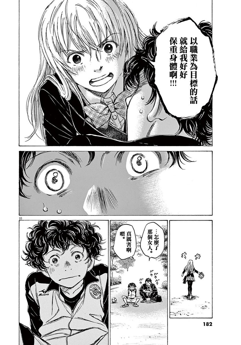 28话9