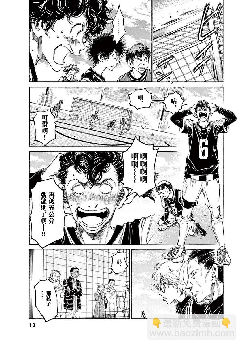 29话10