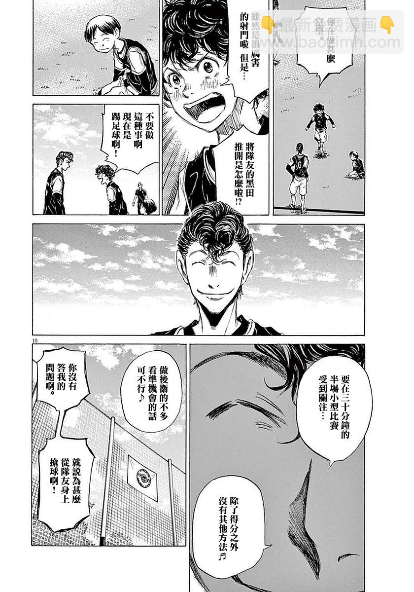 29话11