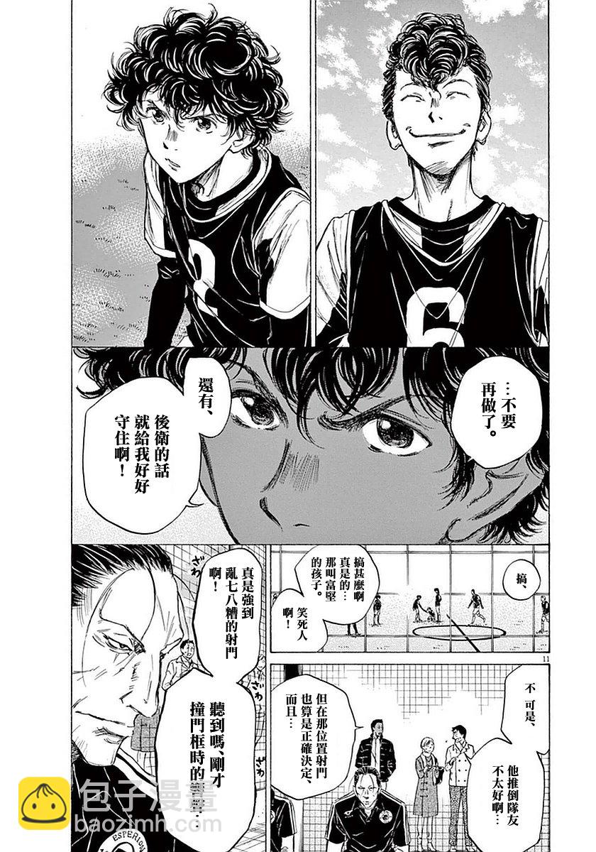 29话12