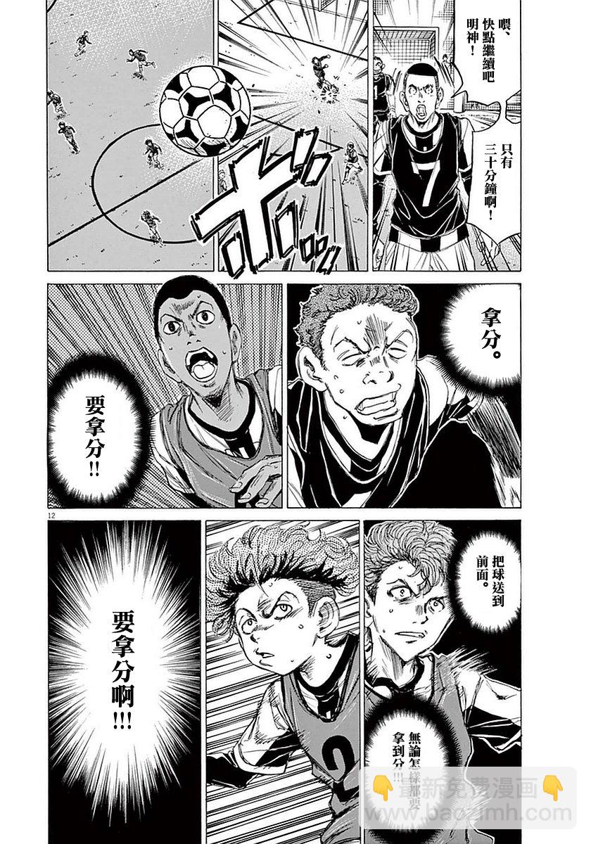 29话13