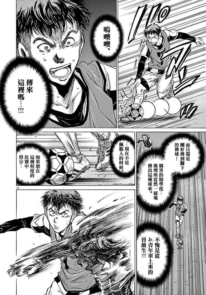 29话15
