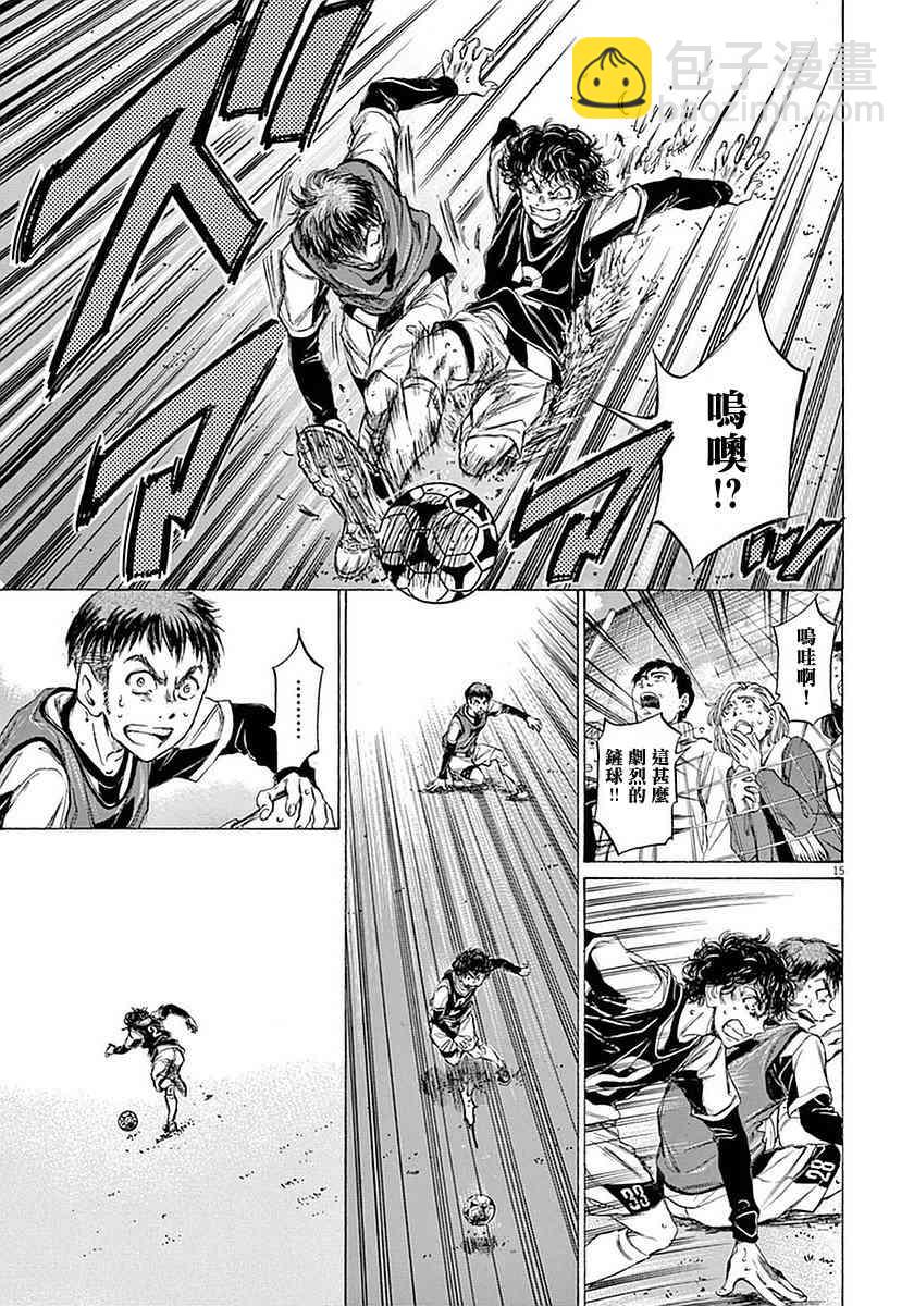 29话16