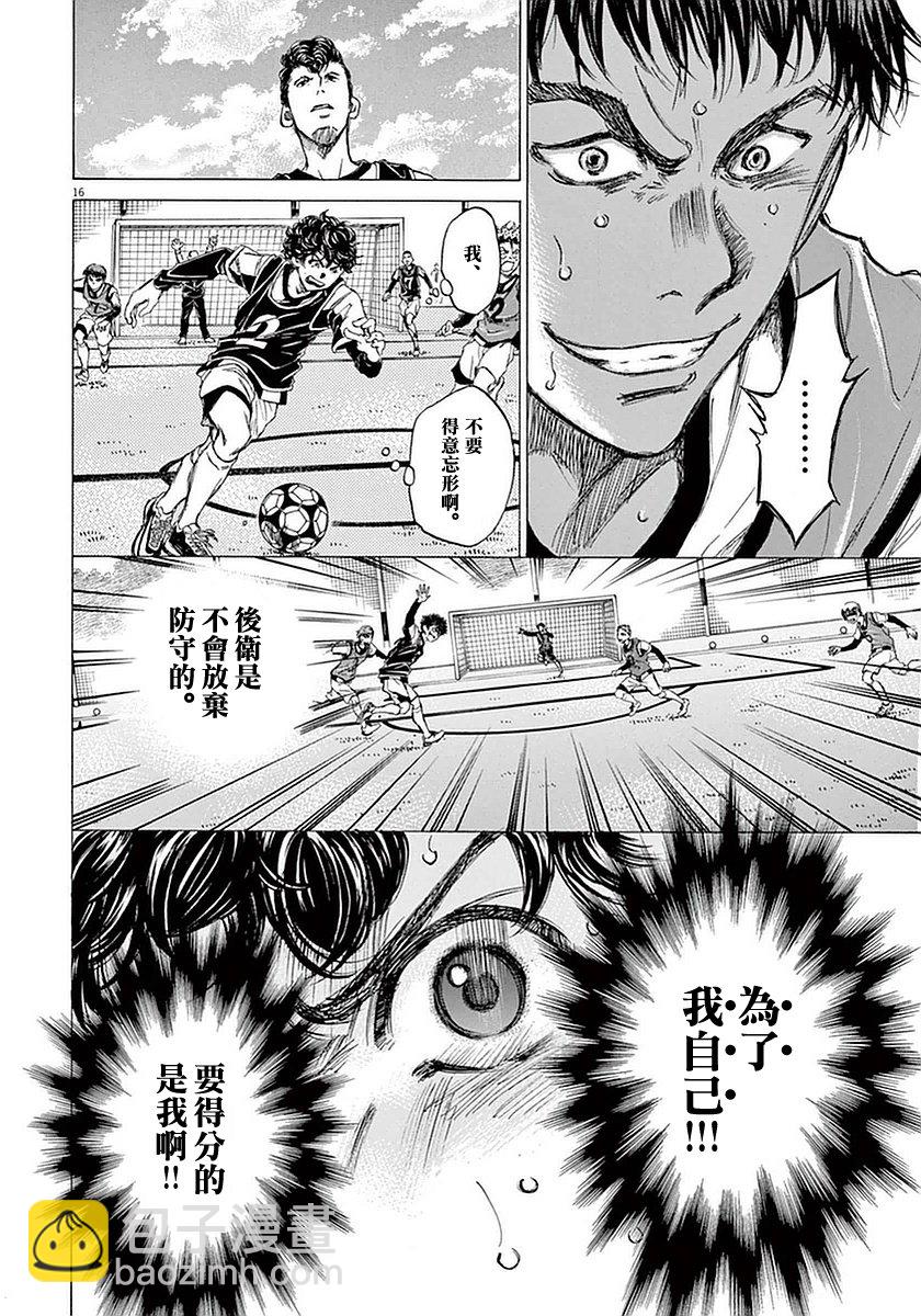 29话17