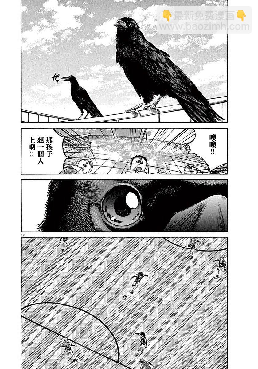 29话19