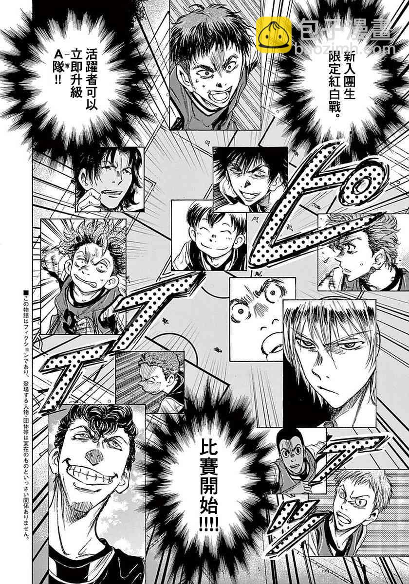 29话3