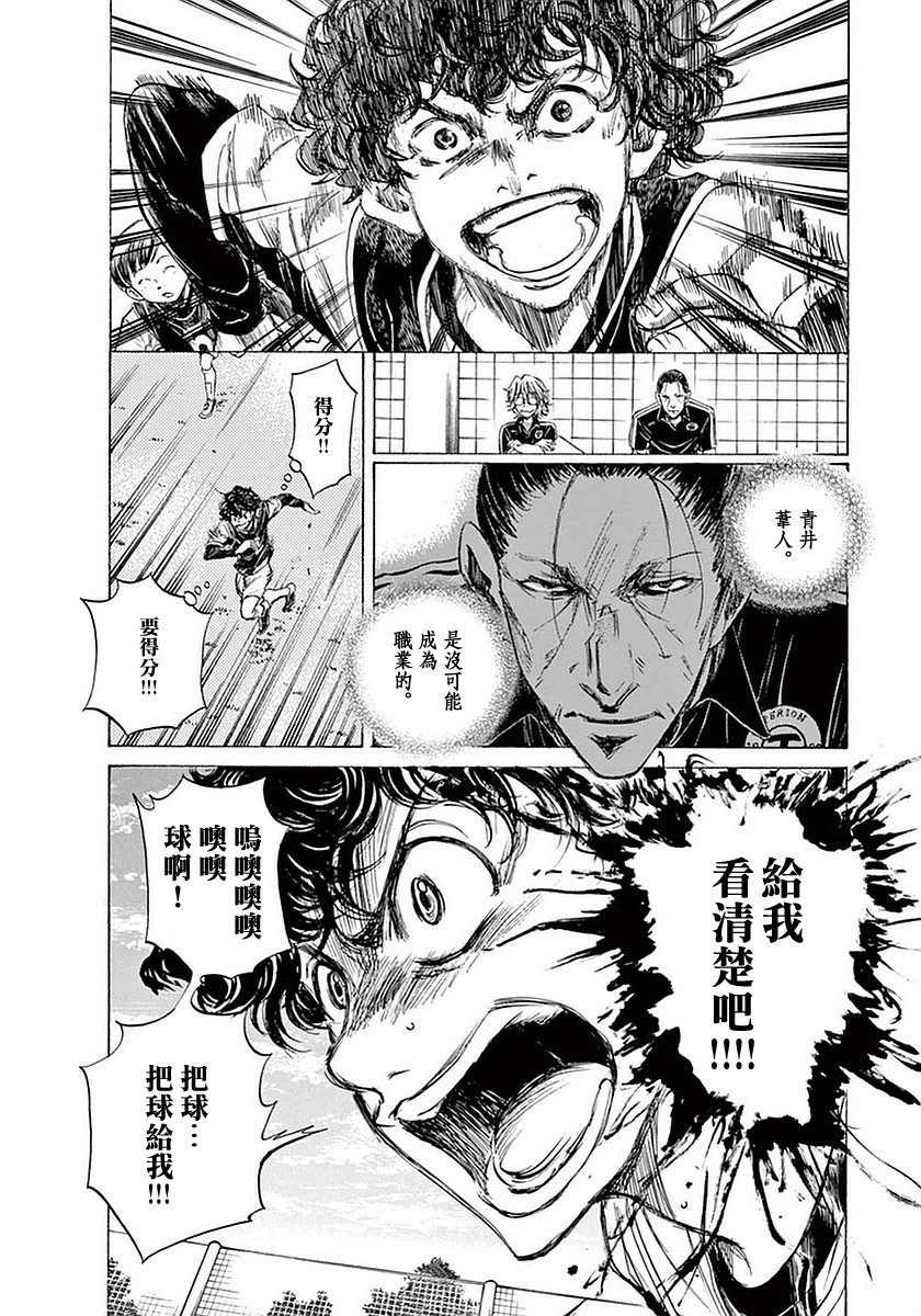 29话4
