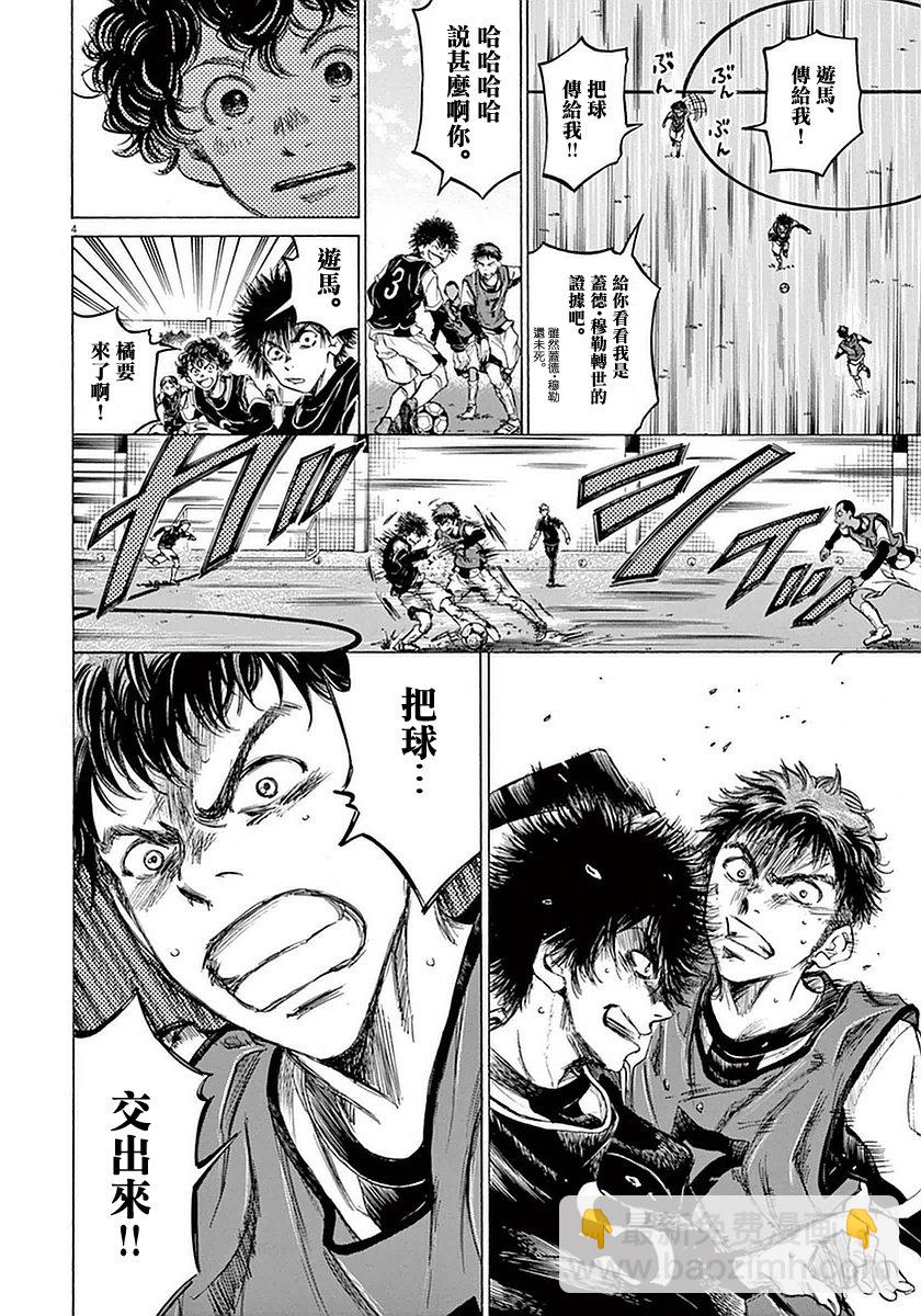 29话5