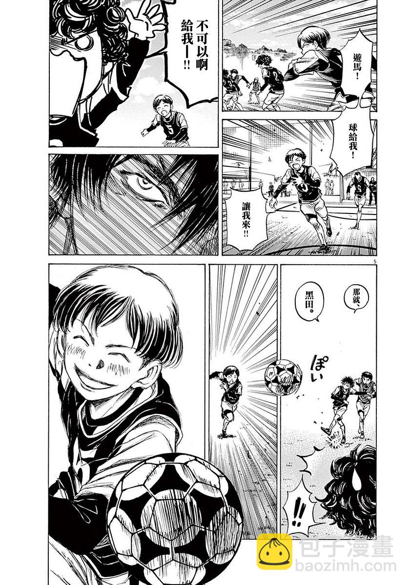 29话6