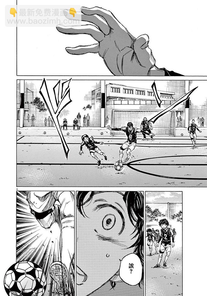 29话7