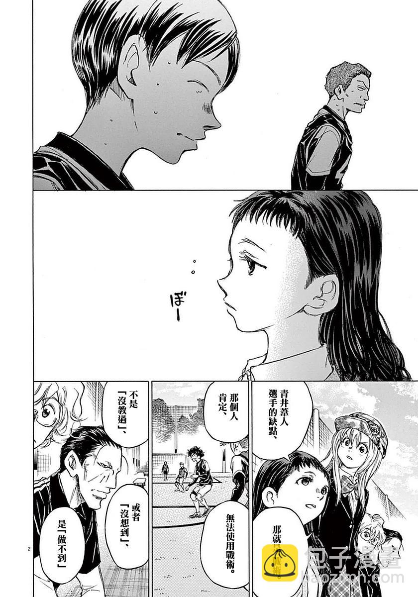 32话1