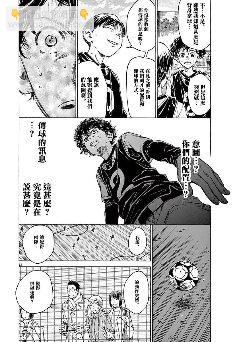 32话11