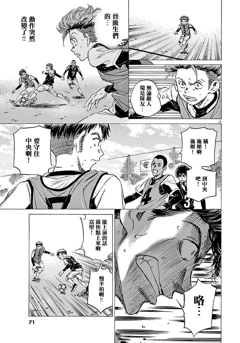 32话12