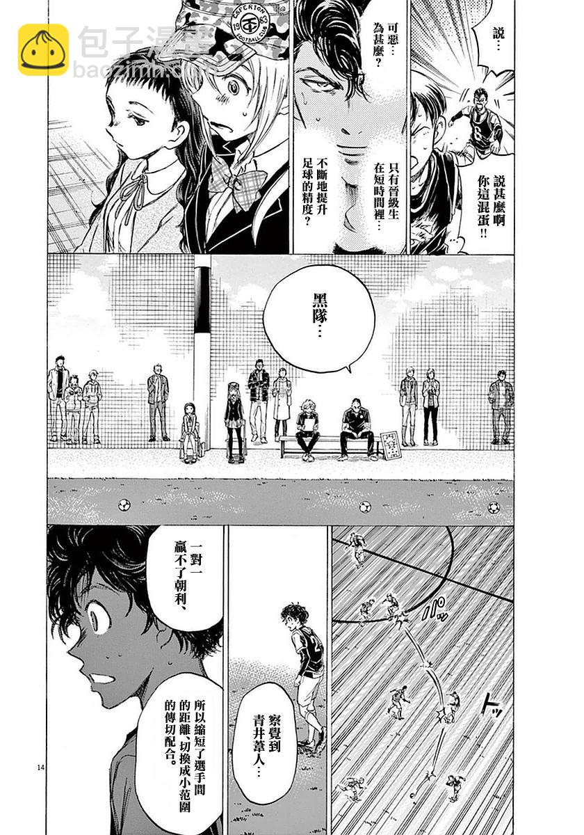 32话13