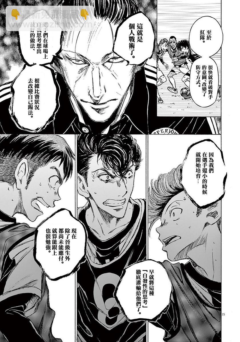 32话14