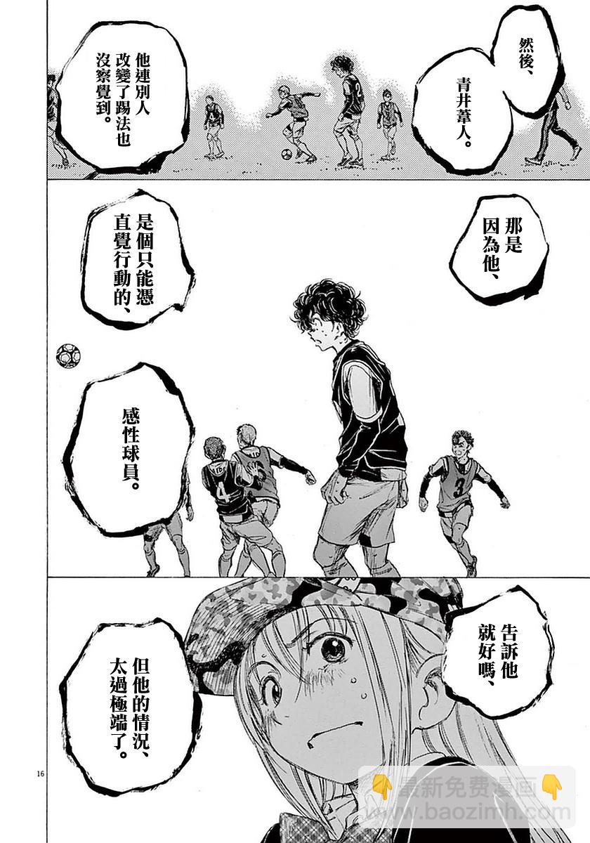 32话15