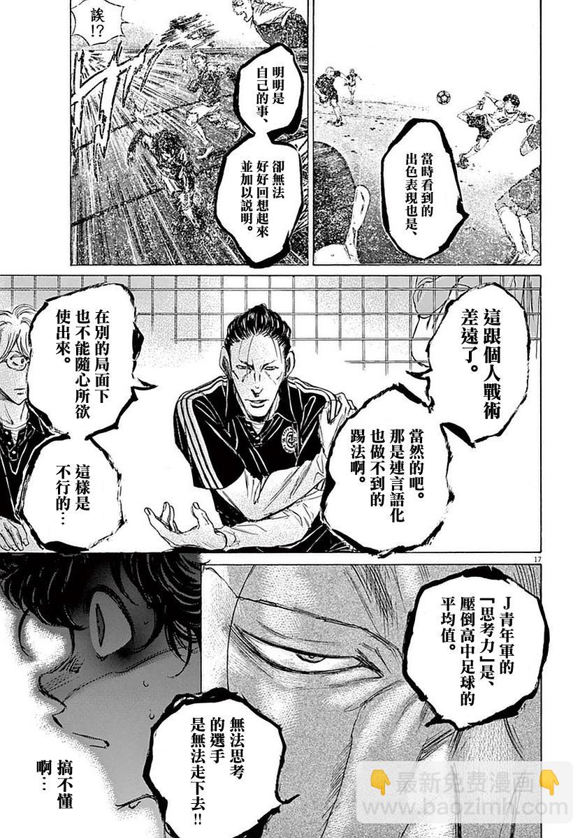 32话16