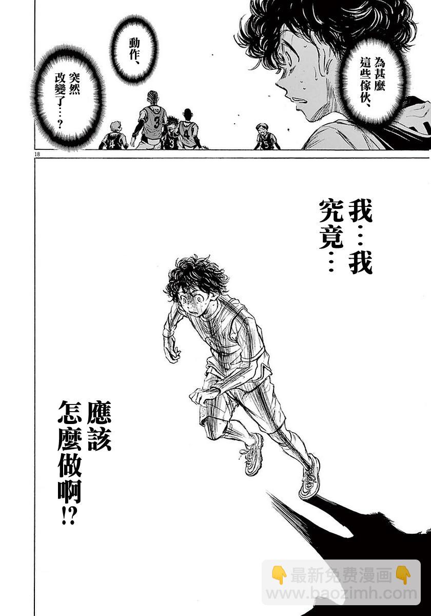 32话17