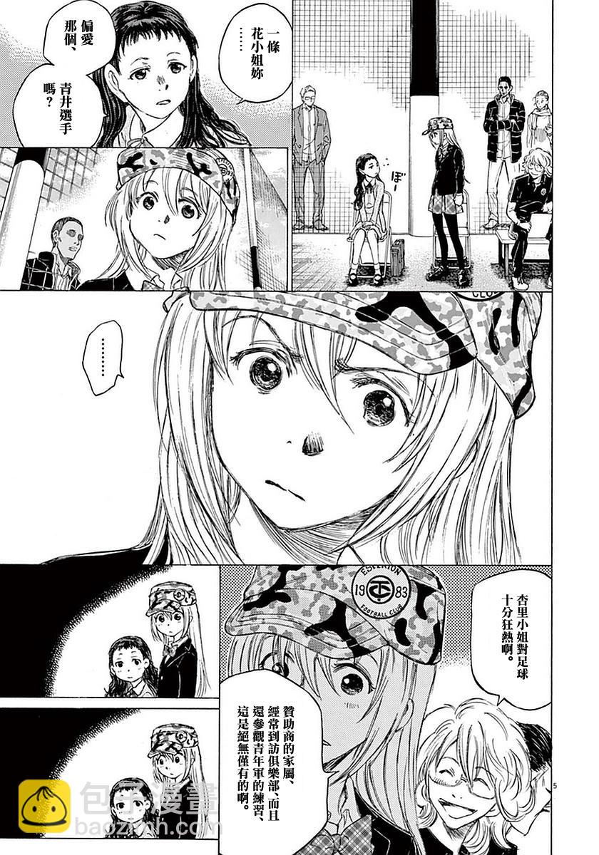 32话4