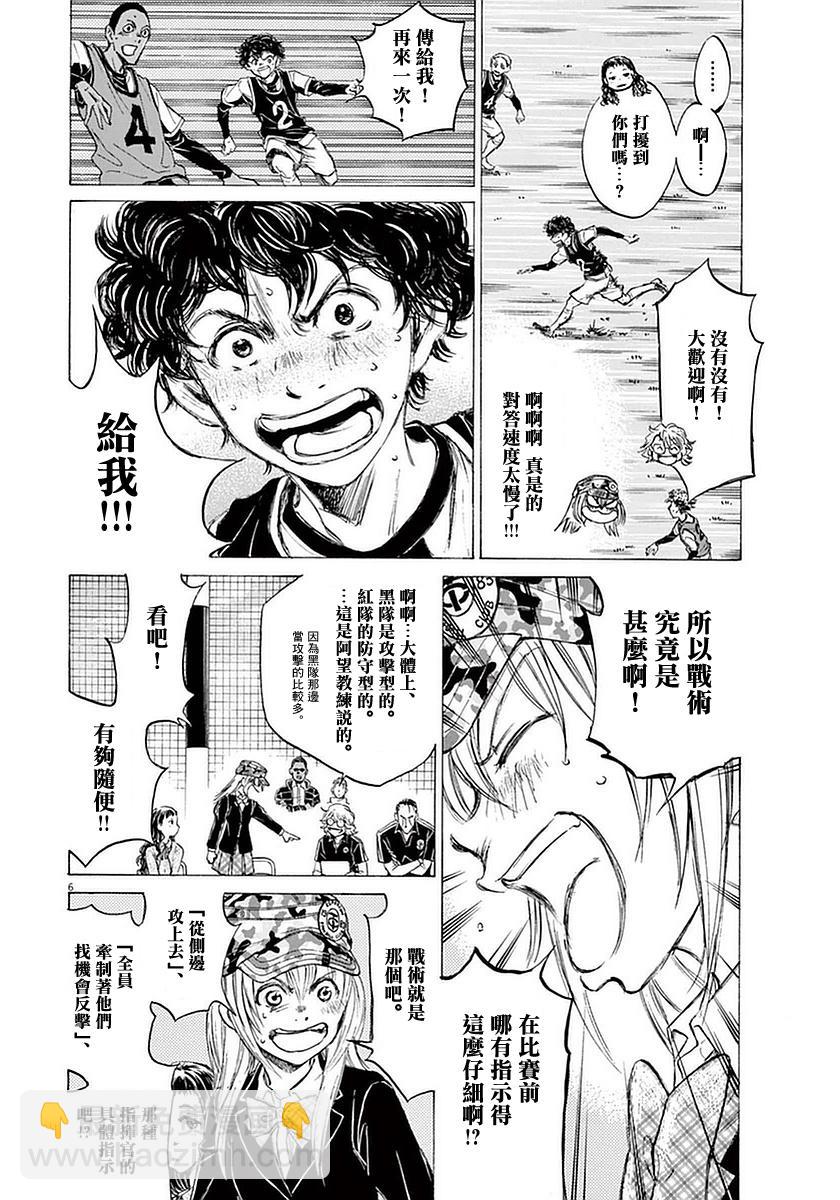 32话5