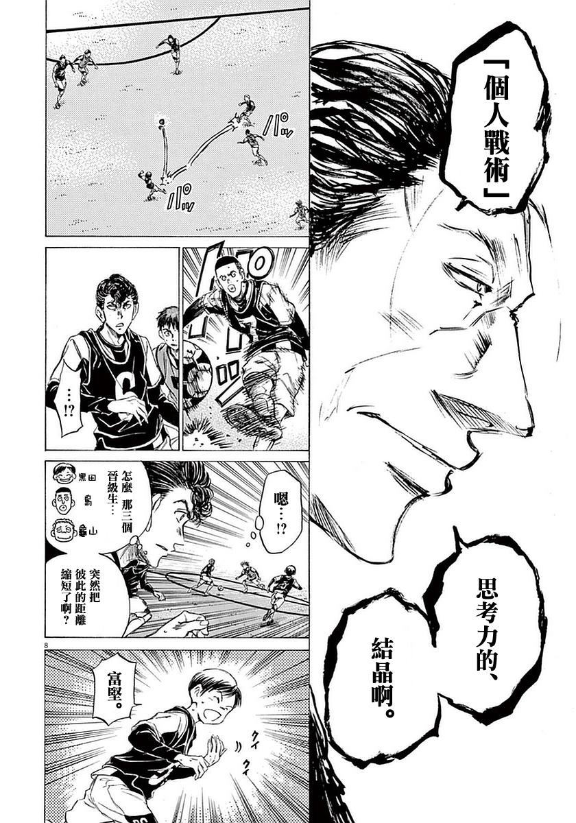 32话7
