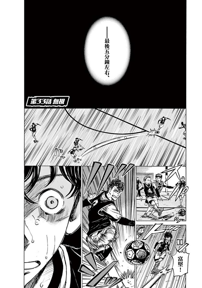 33话0