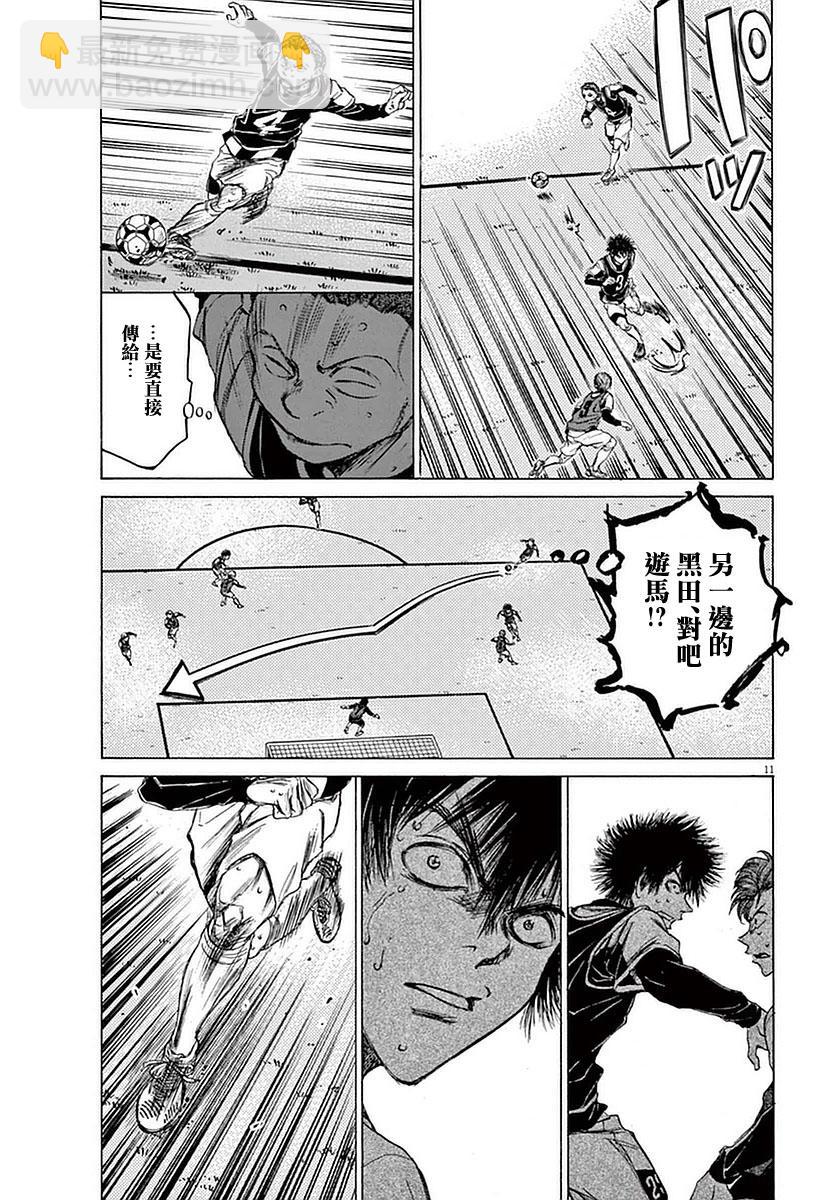 33话10