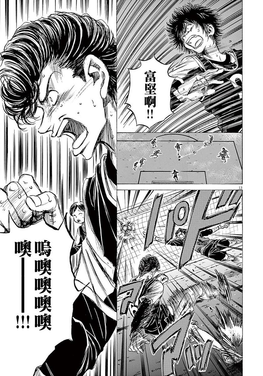 33话12
