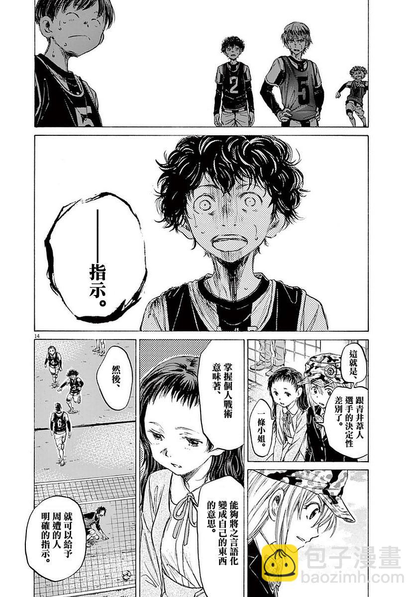33话13