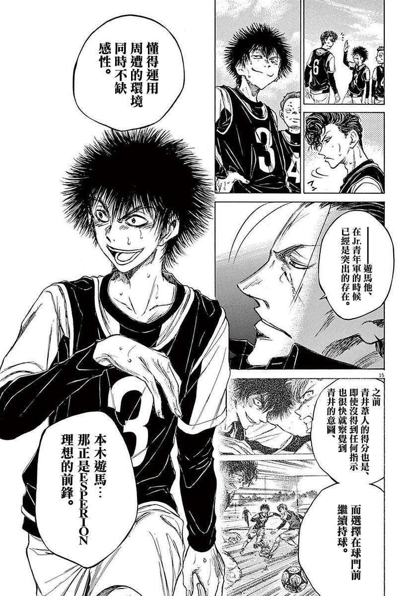 33话14