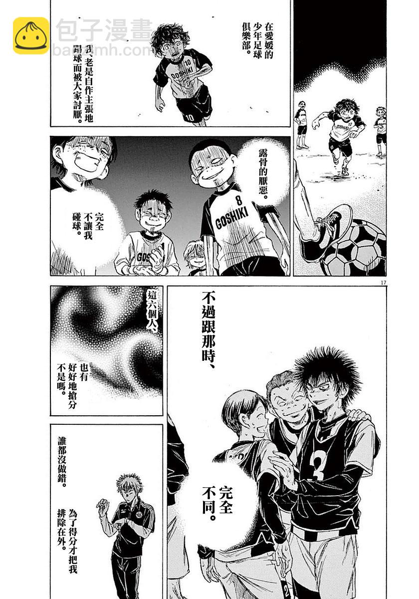 33话16