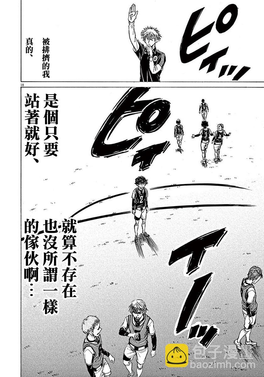 33话17
