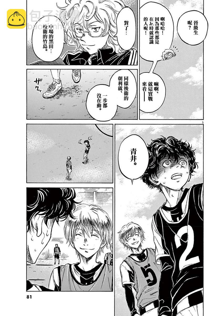 33话4