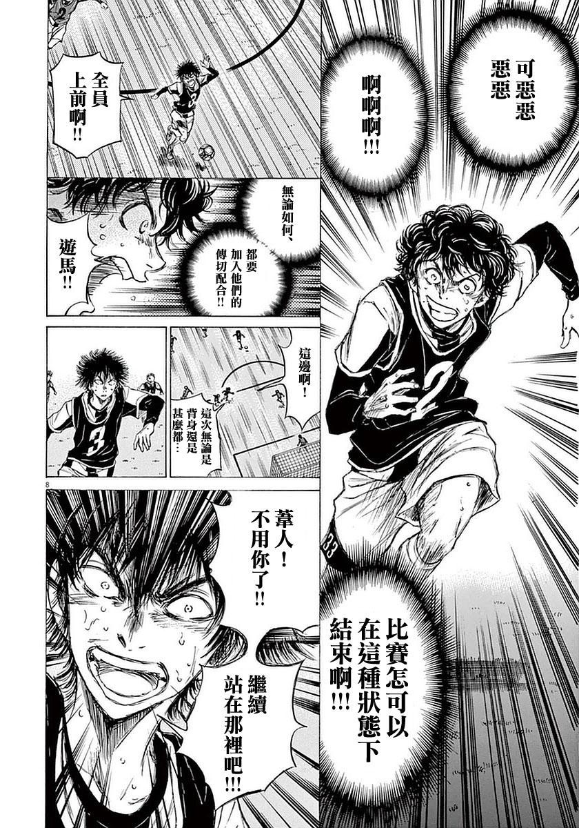 33话7