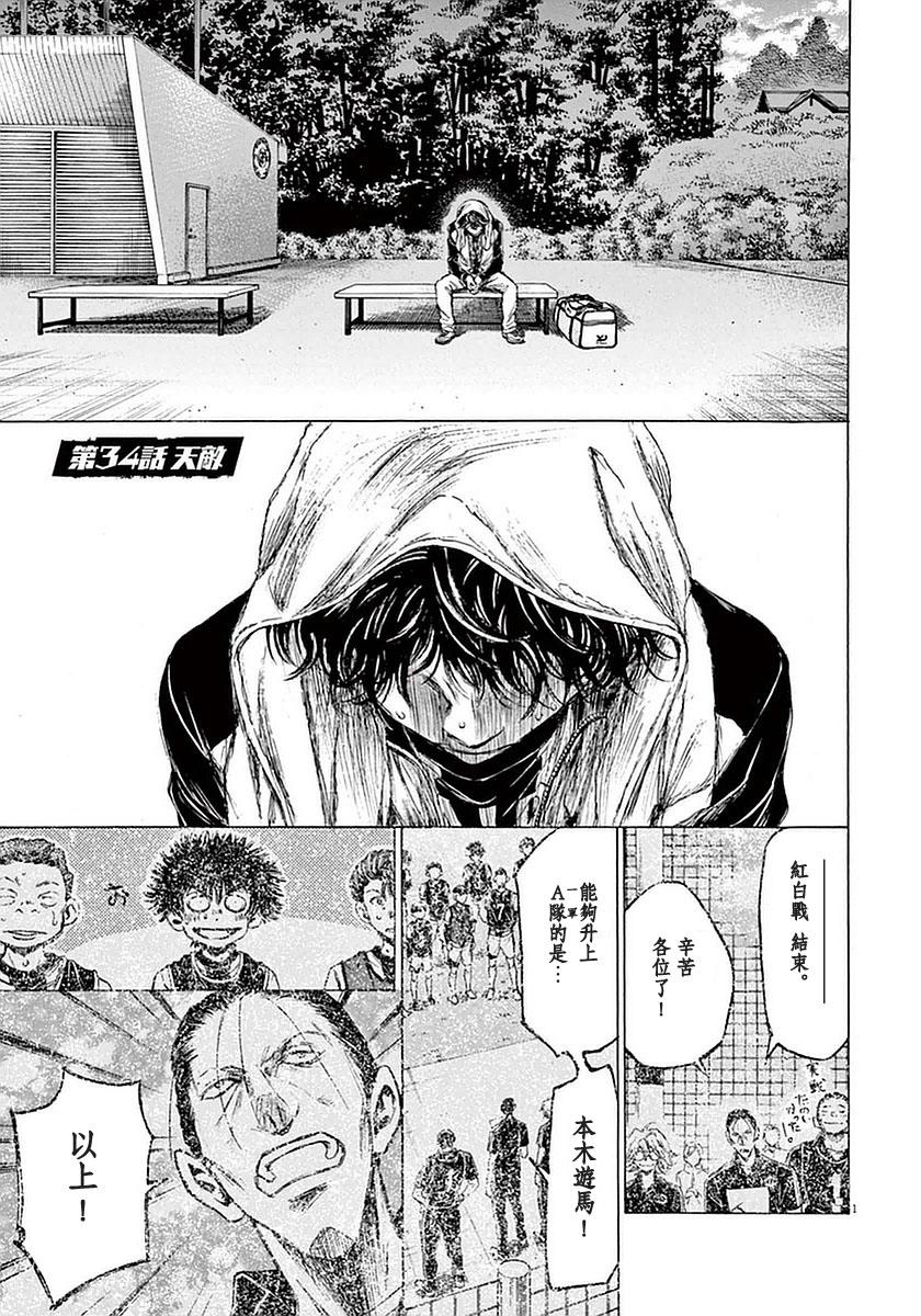 34话0