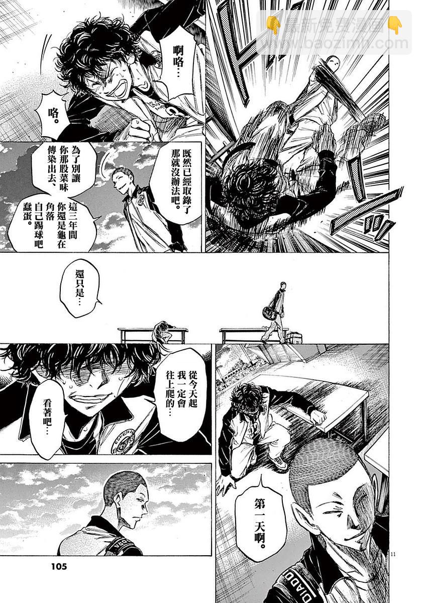 34话10