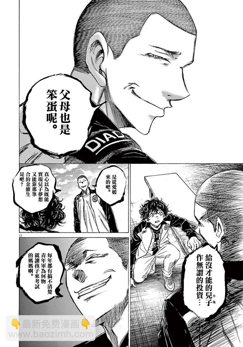 34话11