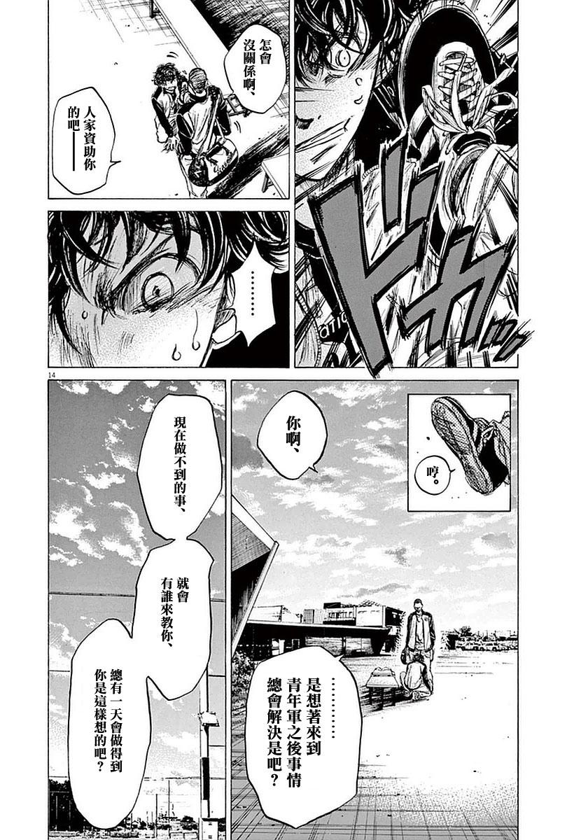 34话13