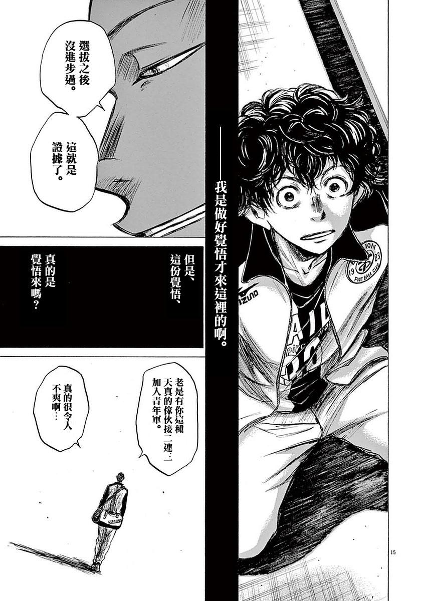 34话14