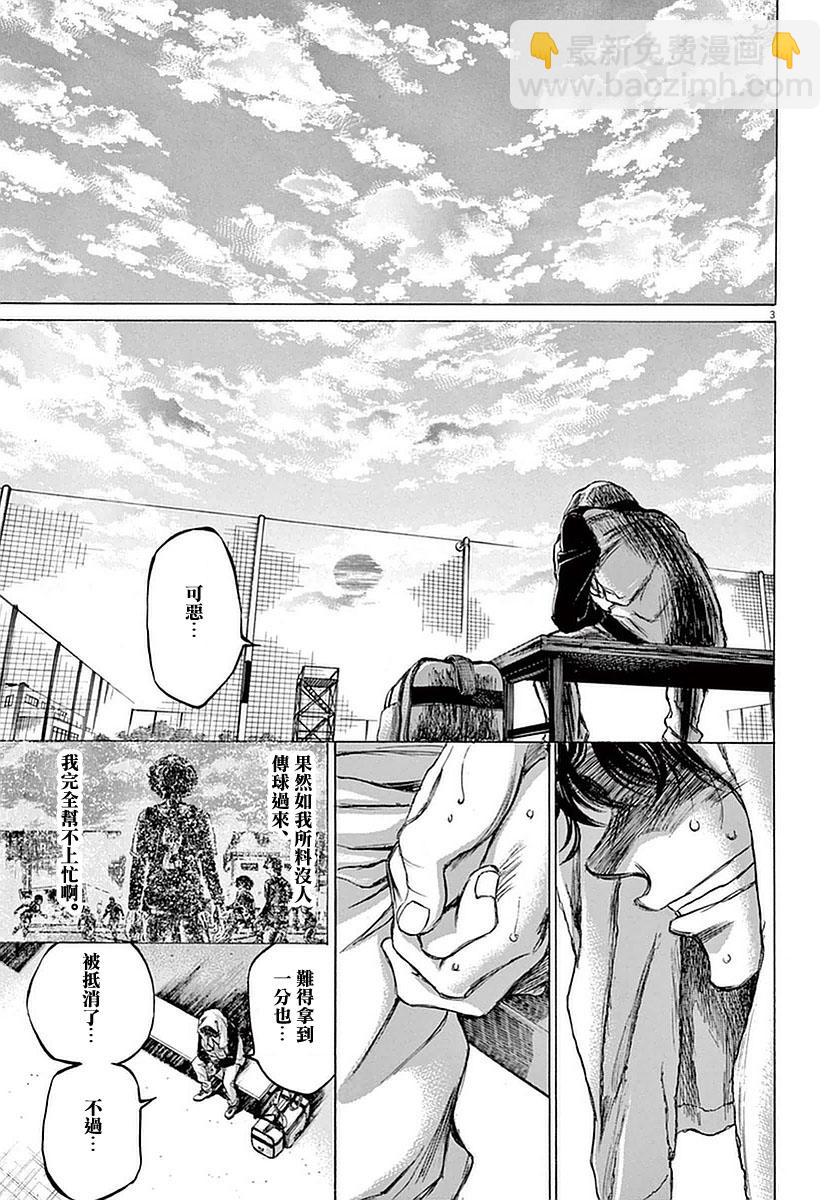 34话2