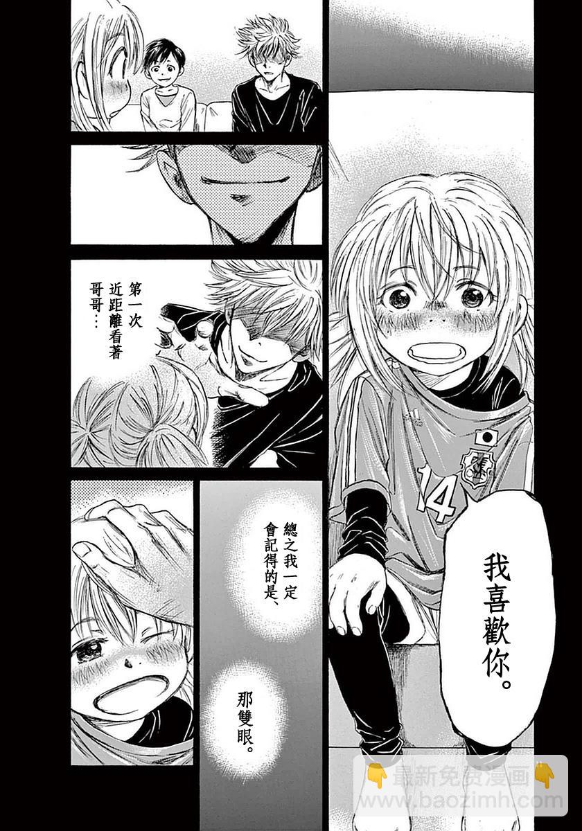 35话10