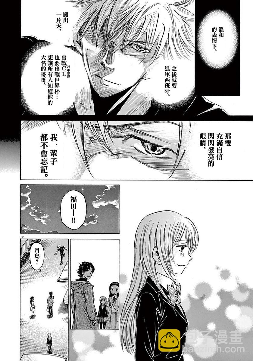 35话11
