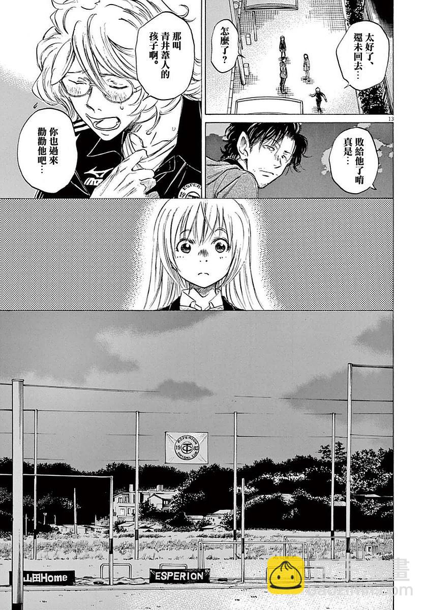 35话12