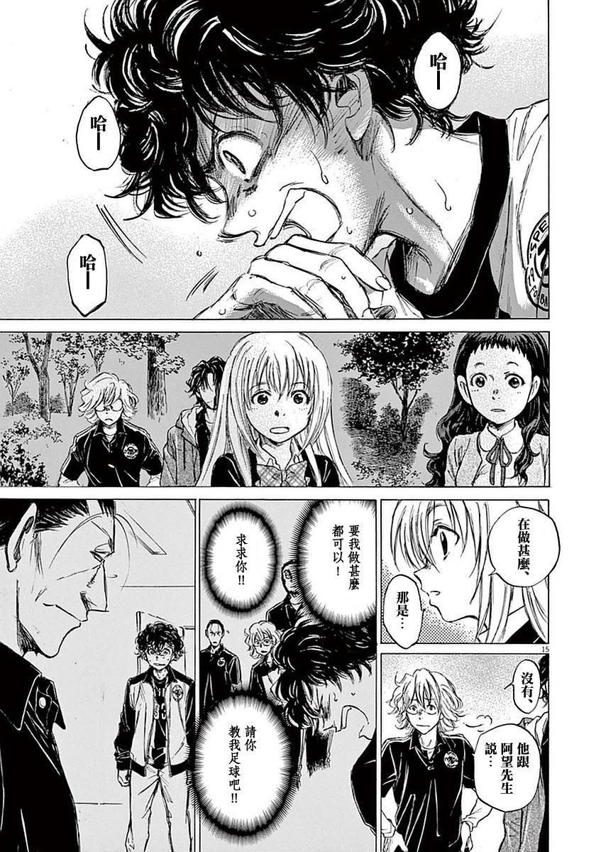 35话14