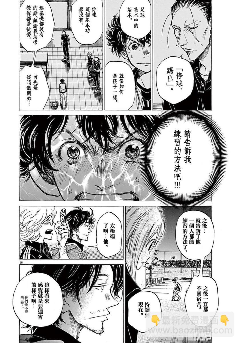 35话15
