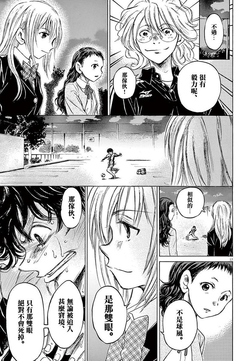 35话16