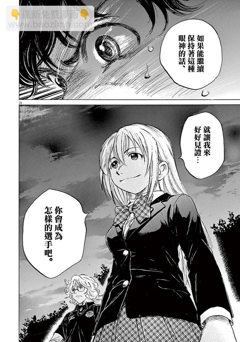 35话17