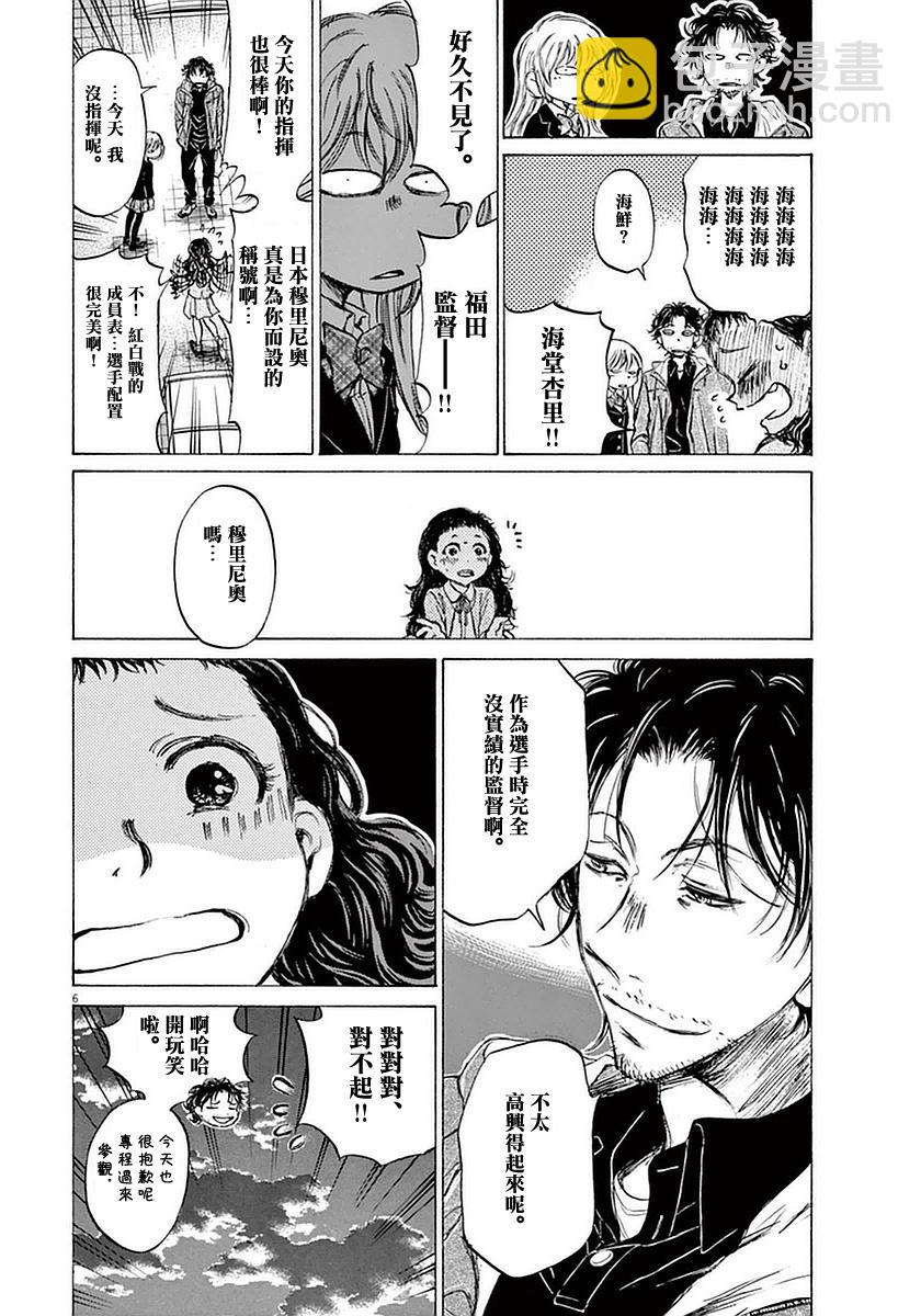 35话5