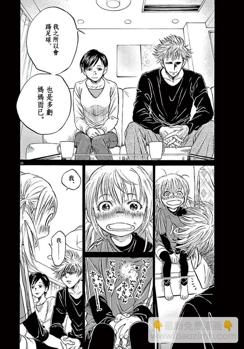 35话9