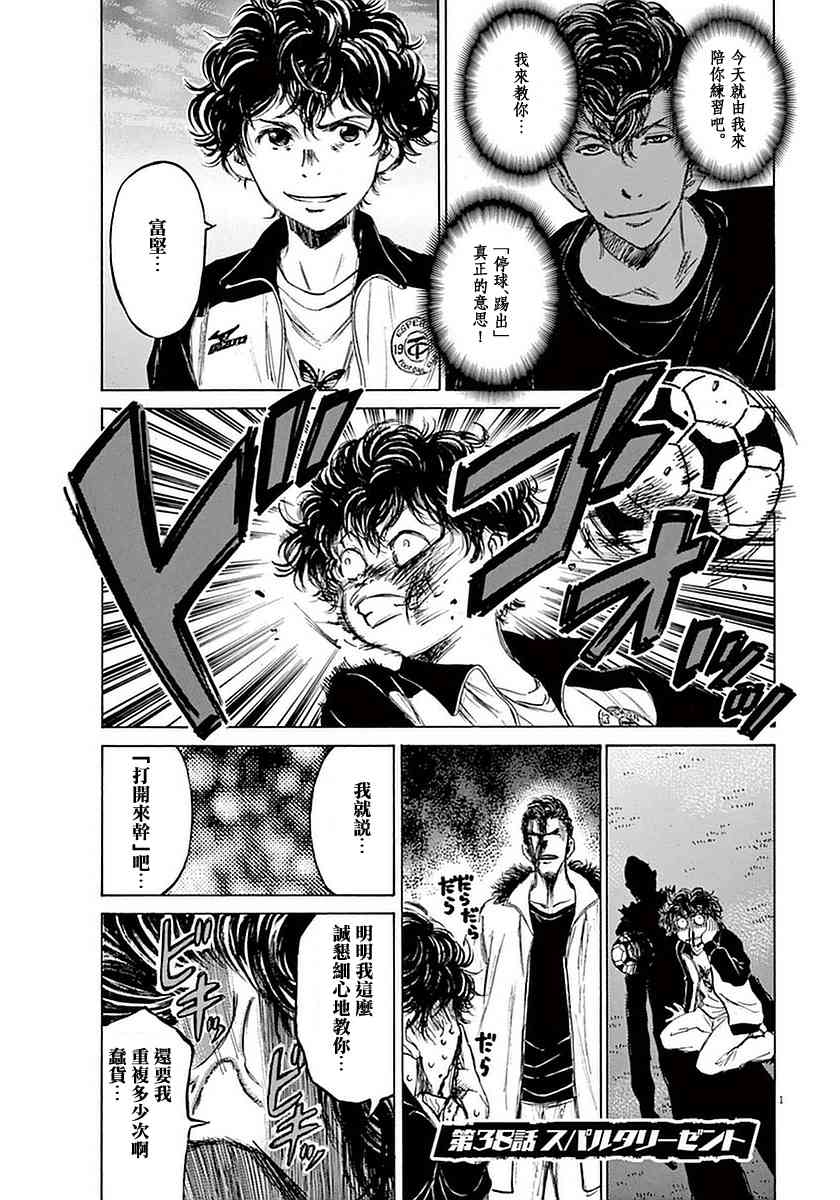 38话0